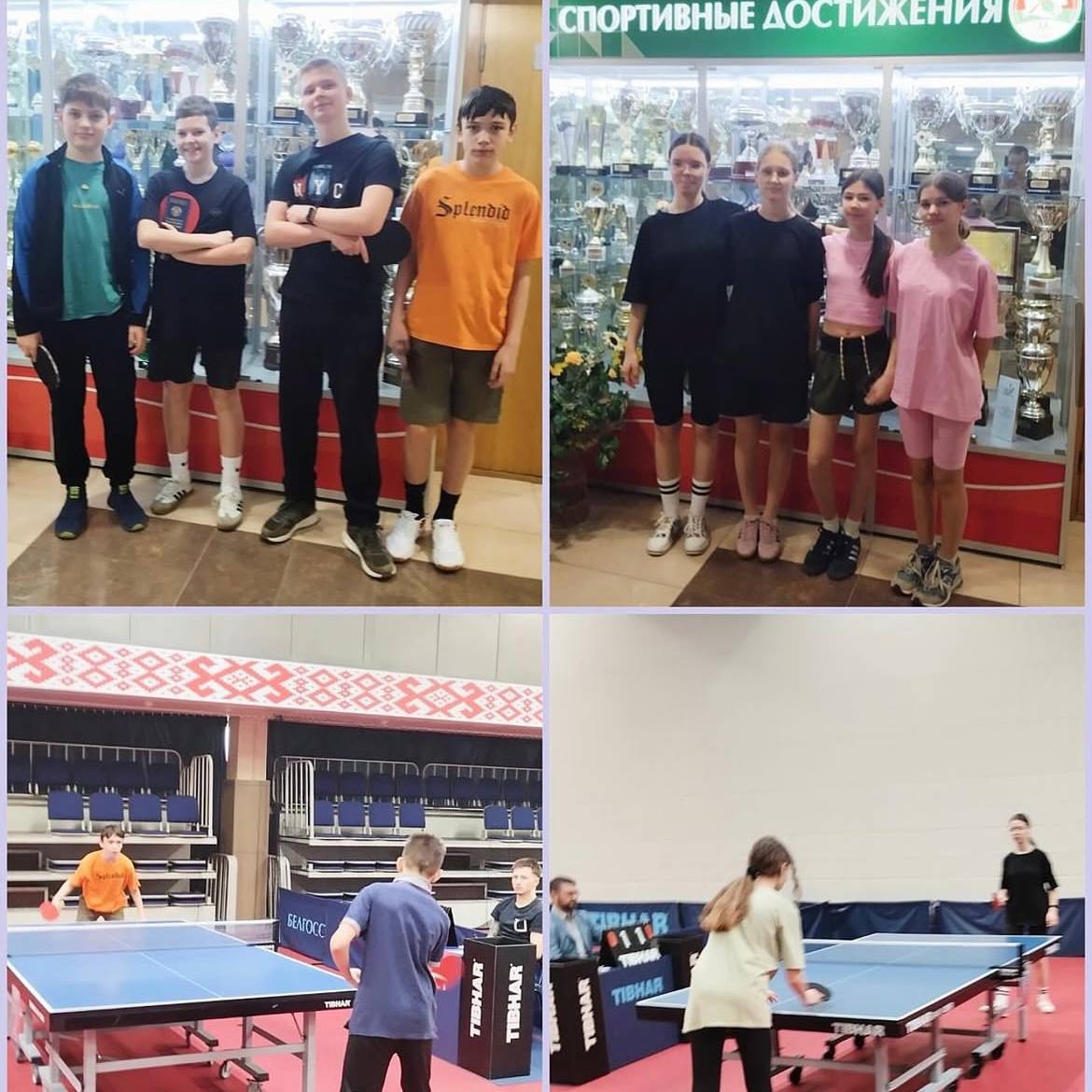 Городские соревнования по настольному теннису среди детей и подростков 2011-2013г.р.